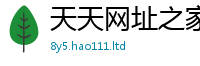 2025最新免费资料大全除2024雷锋心水网论坛大众网